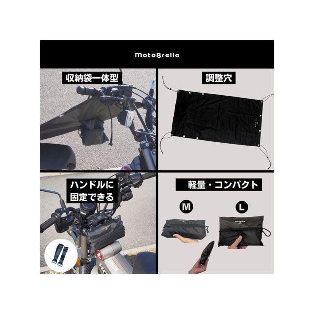 maaDeft MotoBrella M : モトメガネYahoo!店 - 通販 - Yahoo!ショッピング