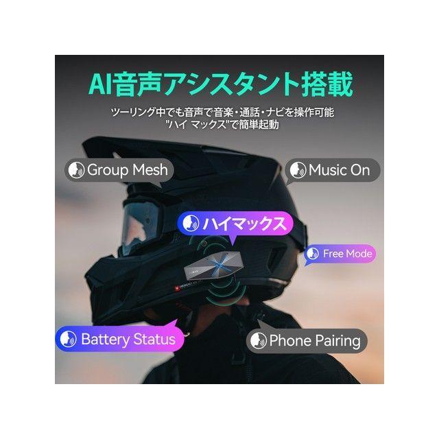 ASMAX 【メーカー直送】ASMAX F1 Pro インカム（ステラーグレー