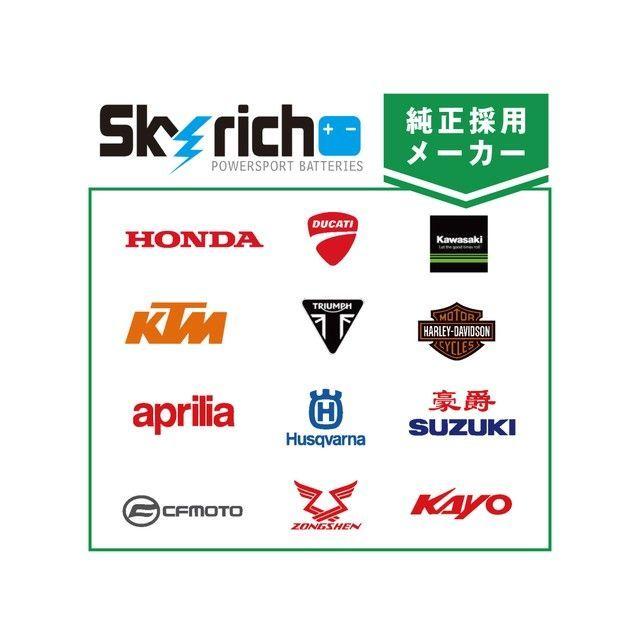 【メーカー直送】スカイリッチ HJTX14AHQ-FP リチウムイオンバッテリー（YTX14AH-BS、YB14A-A2、YTX14AHL-BS、Y…_8