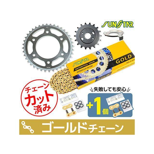 セット商品 Z-1 Z900 KS4H817 チェーン&サンスター スプロケ 3点セット
