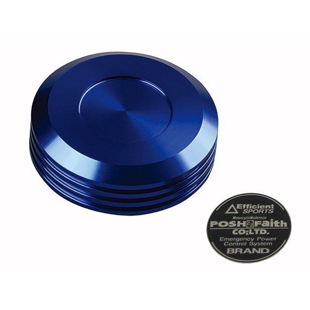 在庫確認後 ポッシュフェイス マスターシリンダーキャップ NISSIN（ニッシン）外径