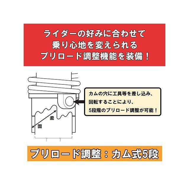 KITACO（キタコ） ショックアブソーバー N350S（メッキ/メッキ