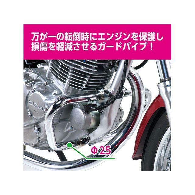 キタコ ST250 ST250/-E エンジンガード KITACO