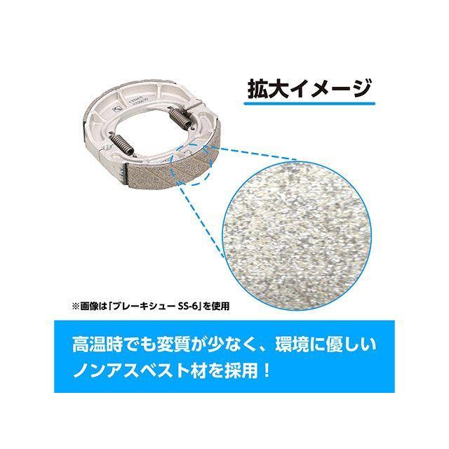 KITACO（キタコ） ノンフェードブレーキシュー SH-92N KITACO