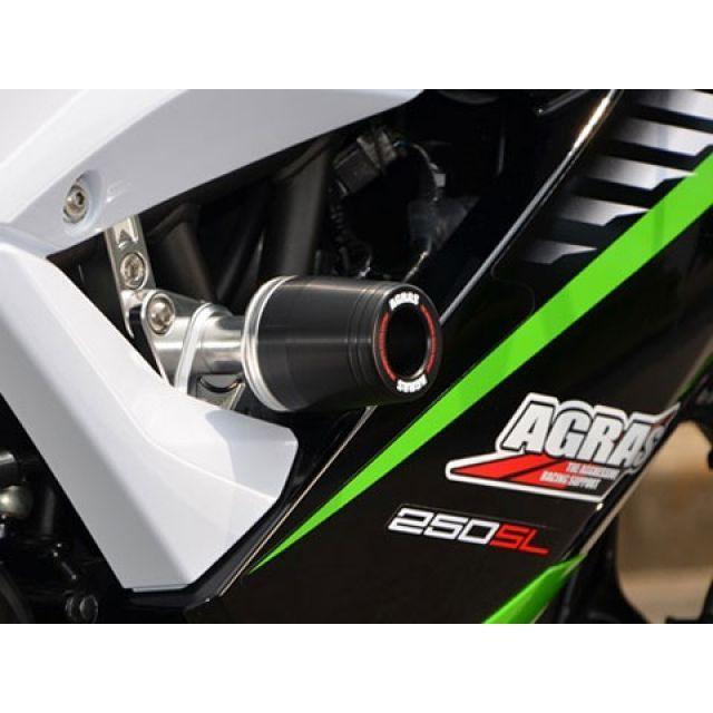ラッピング不可  正規品／アグラス ニンジャ250SL レーシングスライダー ストリートタイプ カラー：ジュラコン/ブラック タイプ：ロゴ有 AGRAS バイク