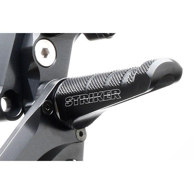 STRIKER（ストライカー） 汎用 STCステップバー スラッシュカット