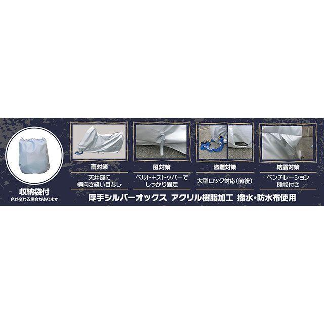 平山産業 バイクカバー 絆 オフロードL HIRAYAMA : モトメガネYahoo!店