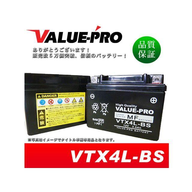 イーパーツ Value Pro バッテリー 充電済み 互換 YT4L-BS FT4L-BS GTH4L-BS YTX4L-BS FTX4L-BS e…