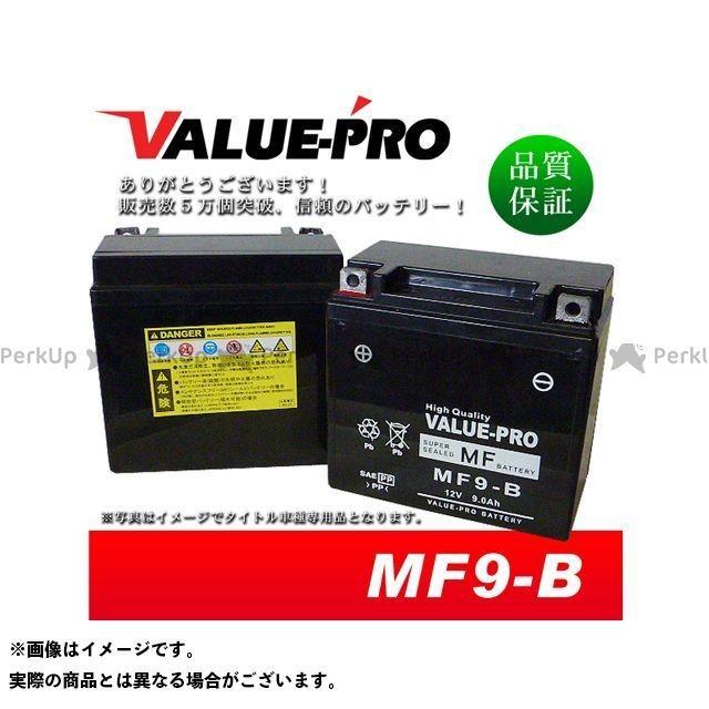 イーパーツ Value Pro バッテリー 充電済み 互換 YB9-B GM9Z-4B FB9-B
