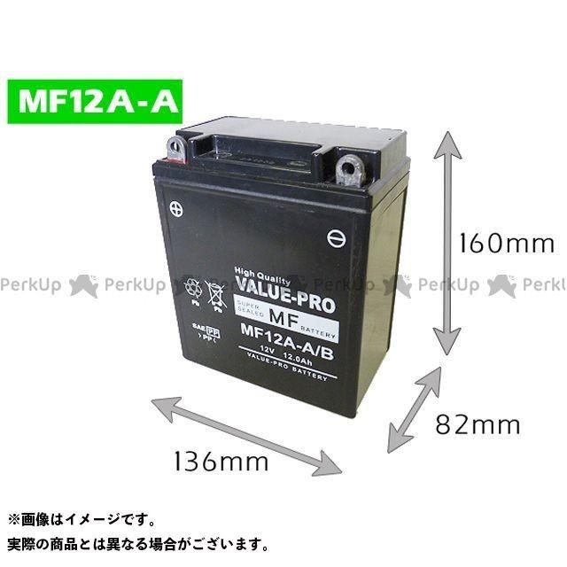 イーパーツ Value Pro バッテリー 充電済み 互換 YB12A-A FB12A-A