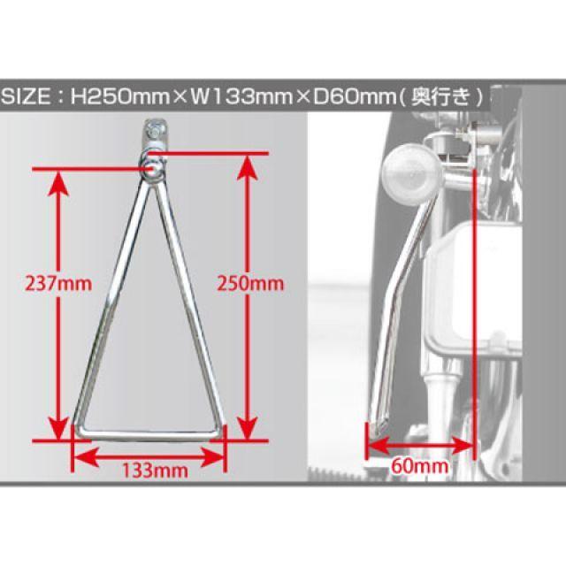 ラリー 汎用 トライアングルサイドバッグサポート（シルバー） タイプ