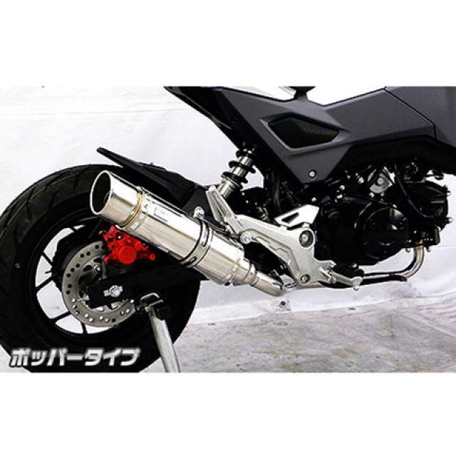 WirusWin（ウイルズウィン） グロム/MSX125（2型） グロム/MSX125（2型