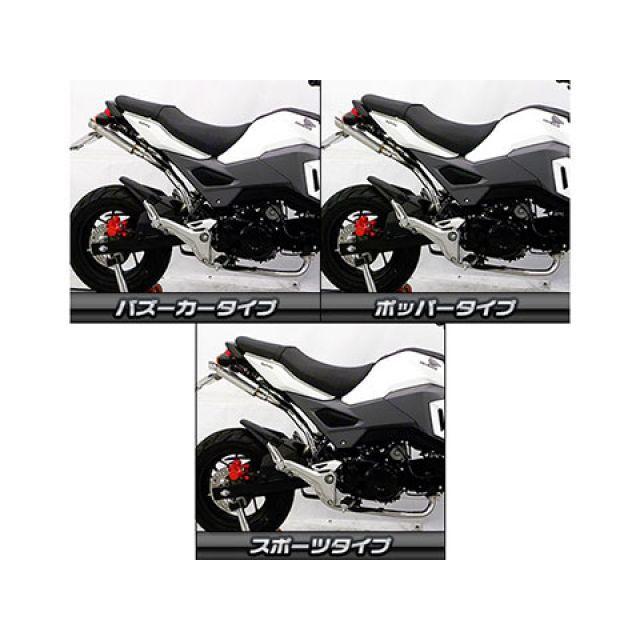 グロム WirusWin（ウイルズウィン） グロム/MSX125（2型） グロム/MSX125（2型