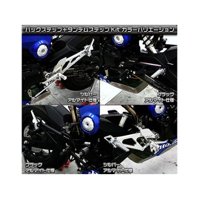 WirusWin（ウイルズウィン） グロム/MSX125（2型） グロム/MSX125（2型