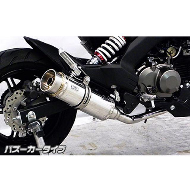 WirusWin（ウイルズウィン） Z125 PRO Z125 PRO用 ロイヤルマフラー