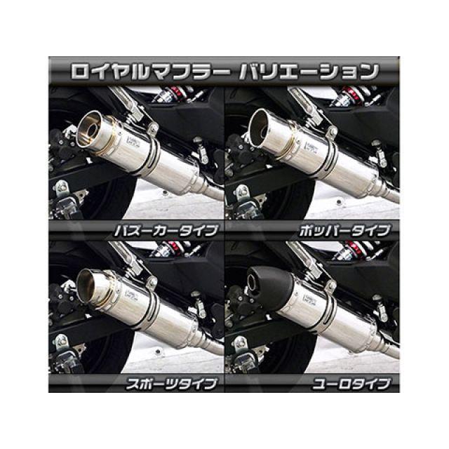 専用 WirusWin（ウイルズウィン） Z125 PRO Z125 PRO用 ロイヤルマフラー