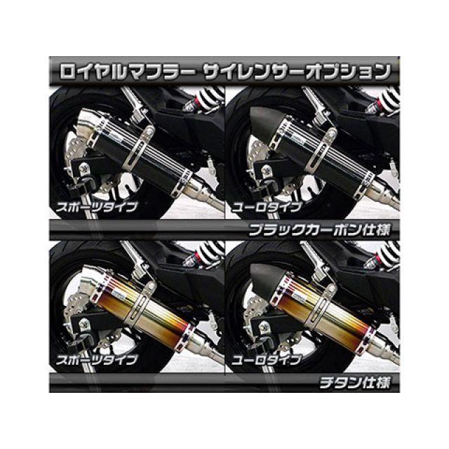 しんにい WirusWin（ウイルズウィン） Z125 PRO Z125 PRO用 ロイヤルマフラー