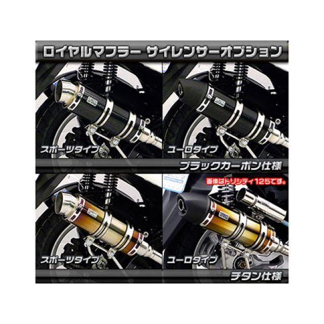 WirusWin（ウイルズウィン） NMAX NMAX用 ロイヤルマフラー ユーロ