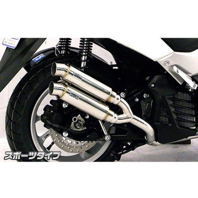 【新品未使用】専用です WirusWin ウイルズウィン NMAX NMAX用 アトミックツインマフラー