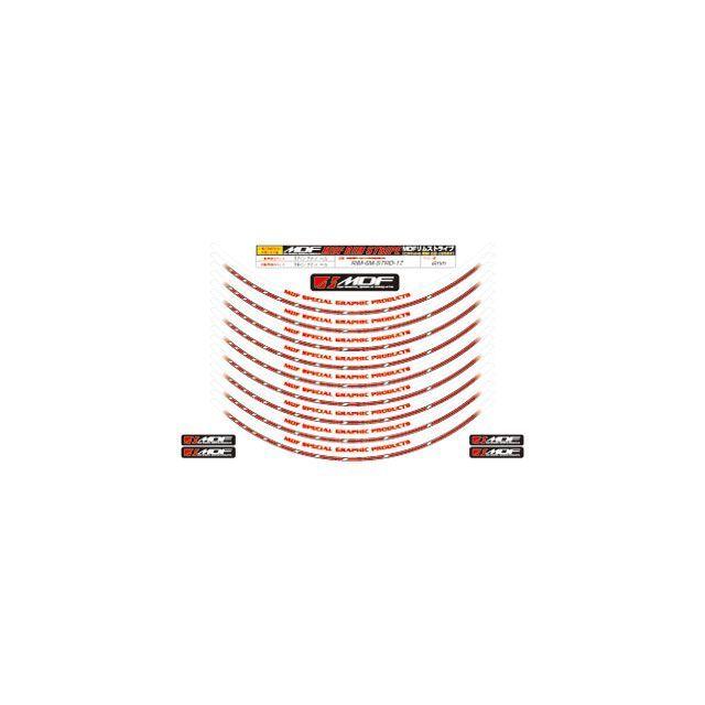 メーカー直送】エムディーエフ 汎用 ストロボリムストライプ ライン幅