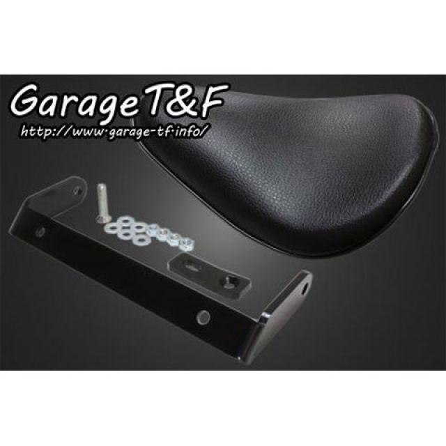 Garage T＆F ガレージT&F マグナ50 ソロシート（プレーン）＆リジット