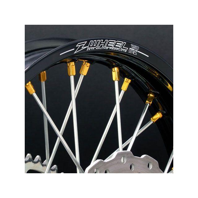 ZーWHEEL Zウィール アルミニップルセット カラー イエロー Z-WHEEL