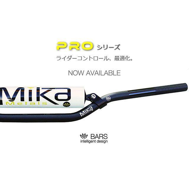 ミカメタルズ 汎用 ハンドルバー PRO シリーズ（7/8） バーパッド