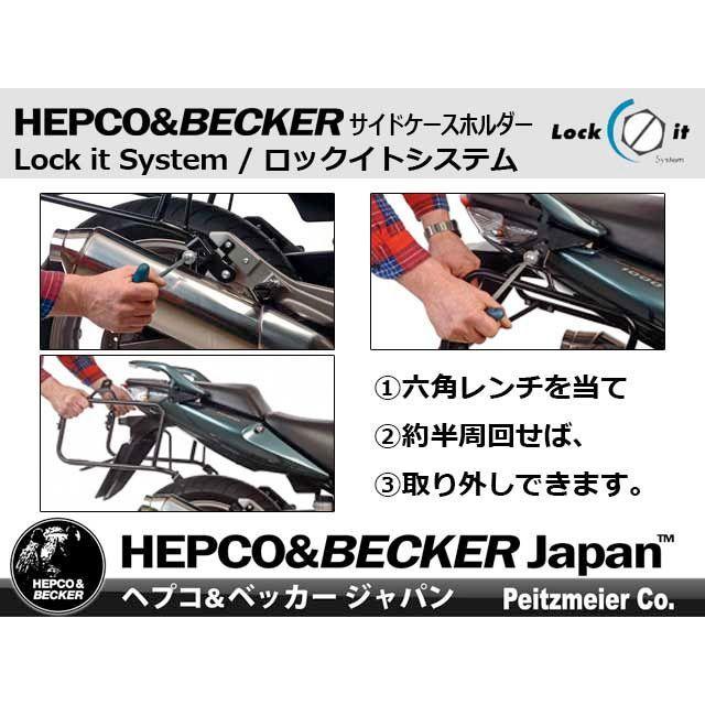 ※専用ページ※ ヘプコ＆ベッカー（HEPCO&BECKER） Tiger Explorer 1200XR/X/XC/X