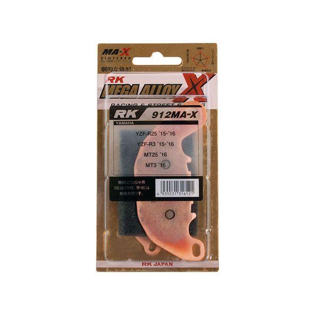 Mサイズ アールケー・ジャパン MEGA ALLOY X（シンタード） rk-japan バイク