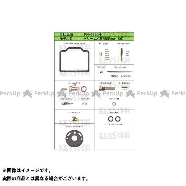 セール商品 雑誌付き キースター ドリームCB750フォア HONDA CB750Four K6 用燃調キット KEYSTER karolinemedeiros.com.br セール商品 雑誌付き キースター ドリームCB750フォア HONDA CB750Four K6 用燃調キット KEYSTER karolinemedeiros.com.br