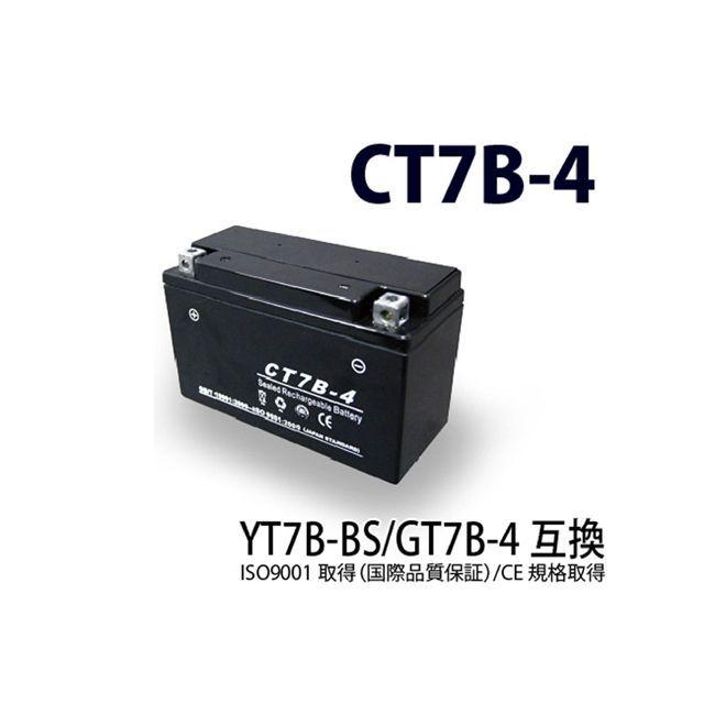 サイズは25.5です エヌビーエス 汎用 CT7B-4 NBS : モトメガネYahoo!店 - 通販 - Yahoo