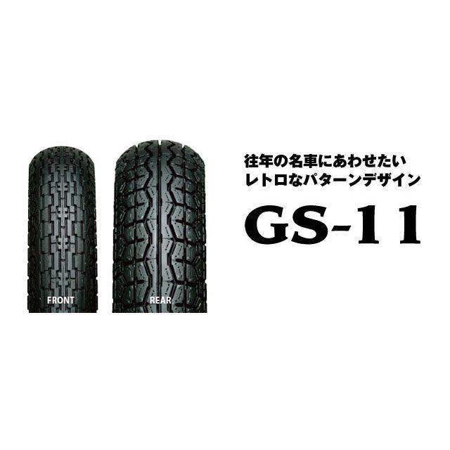 IRC アイアールシー 汎用 GS-11 3.25H19 54H WT フロント : モトメガネ