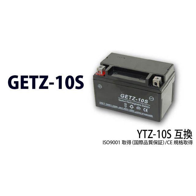 エヌビーエス 汎用 GETZ-10S（CTZ-10S）ジェル NBS : モトメガネYahoo