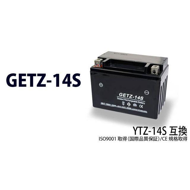 エヌビーエス 汎用 GETZ-14S NBS : モトメガネYahoo!店 - 通販 - Yahoo