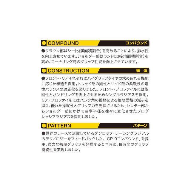 DUNLOP（ダンロップ） 汎用 TT900GP 80/90-16 MC 43P TL フロント