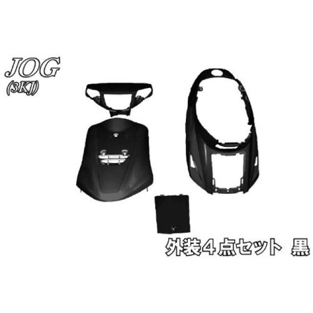 正規品/エヌビーエス ジョグ ジョグ(3KJタイプ) 外装パーツ4 正規品/エヌビーエス ジョグ ジョグ(3KJタイプ) 外装パーツ4