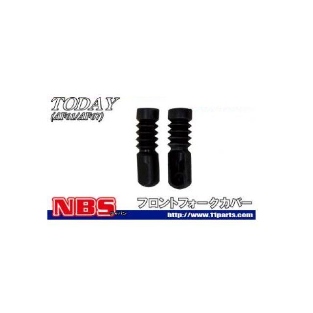 エヌビーエス トゥデイ フロントフォークカバー 左右セット NBS