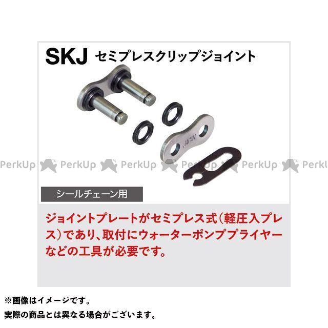 正規品／江沼チェーン 汎用 QXリングチェーン 428SR-X2 SKJ カラー