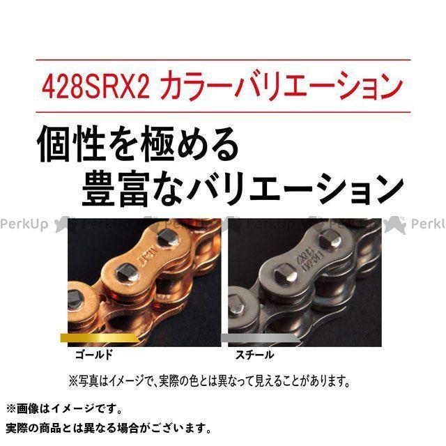 正規品／江沼チェーン 汎用 QXリングチェーン 428SR-X2 SKJ カラー