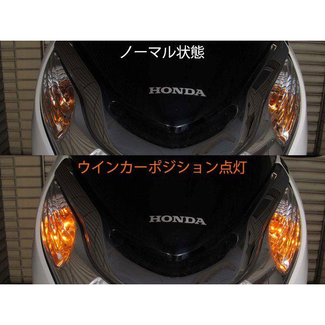 ぽん様 PROTEC（プロテック） 汎用 11911 WPL-01 ウインカーポジションランプ