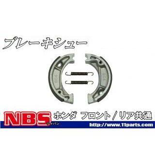 確認用ページ エヌビーエス ブレーキシュー SOK116 ディオ系 NBS : モトメガネYahoo
