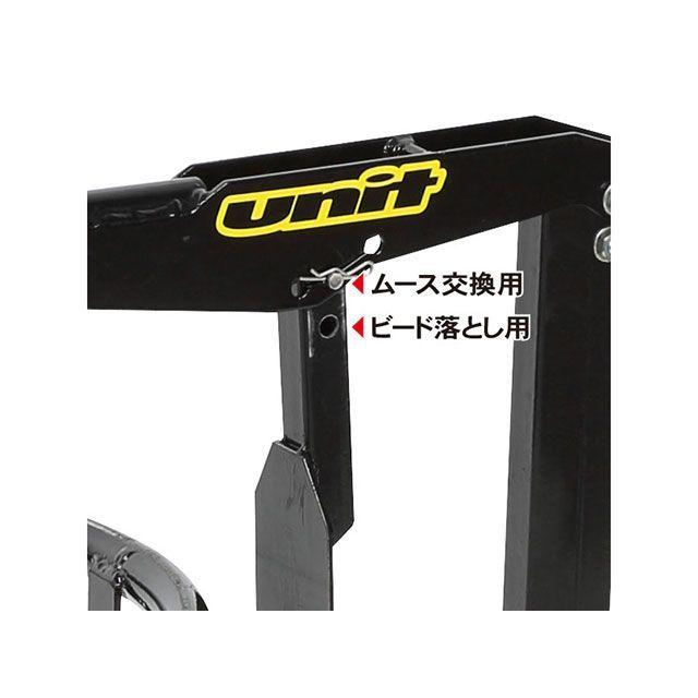 ユニット E1410 ムースチェンジャー（ブラック） unitの画像