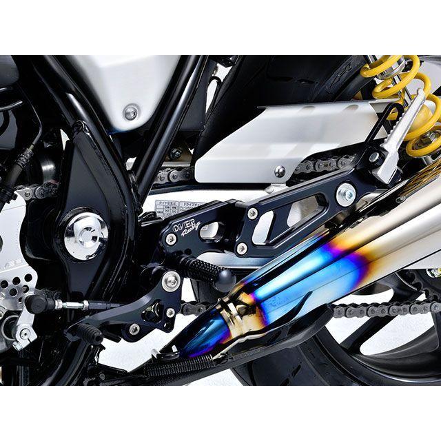 雑誌付き】オーバーレーシング CB1100RS バックステップ 4ポジション カラー:ブラック OVER RACING :187903-742848:パークアップアウトドアYahoo!店 - 通販 - Yahoo!ショッピング 雑誌付き】オーバーレーシング CB1100RS バックステップ 4ポジション カラー:ブラック OVER RACING :187903-742848:パークアップアウトドアYahoo!店 - 通販 - Yahoo!ショッピング