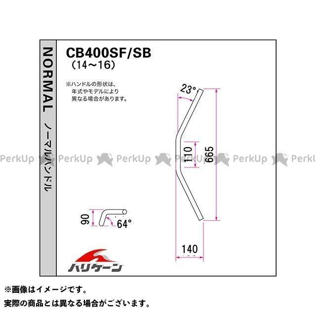 HURRICANE - ハリケイン CB400SB vtecRevo(ABS車) ナロー2型 手持ち部分仕かける 色合い クロームメッキ
