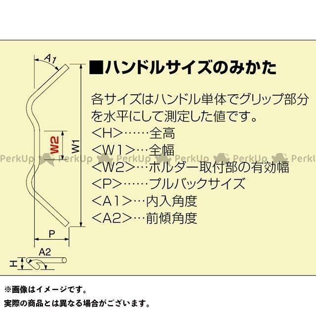 HURRICANE - ハリケイン CB400SB vtecRevo(ABS車) ナロー2型 手持ち部分仕かける 色合い クロームメッキ