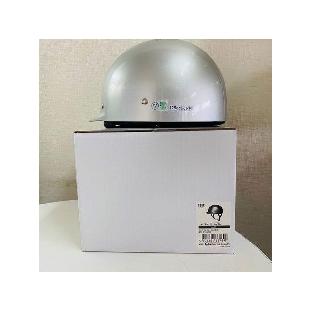 メーカー直送】モトボワットBB ハーフキャップヘルメット カラー