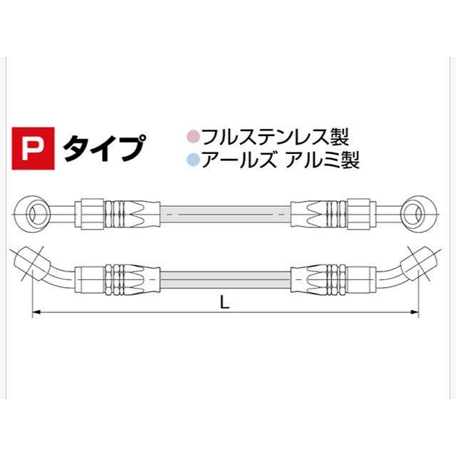ハリケーン SURE SYSTEM LINE Pタイプ 100cm 仕様 フル・ステンレス製 HURRICANEの画像