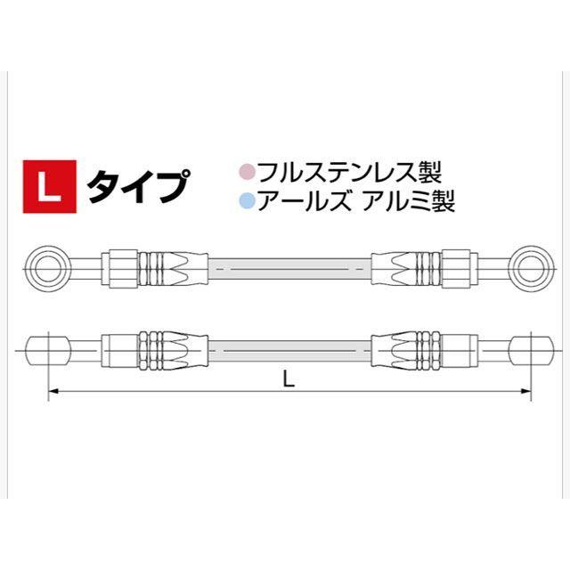 ハリケーン 汎用 SURE SYSTEM LINE Lタイプ 105cm 仕様 フル・ステンレス製 HURRICANEの画像