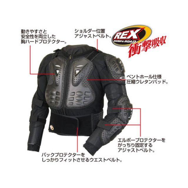 ラフ＆ロード RR10060 フルボディーガード（ブラック） サイズ M