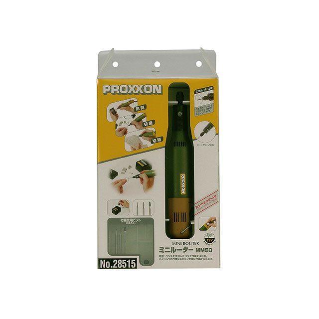 プロクソン 28515 ミニルーターセット MM50 PROXXON : モトメガネYahoo